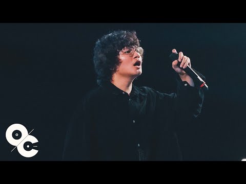 Unique Salonga - Sino (Live at UP Fair Polaris)