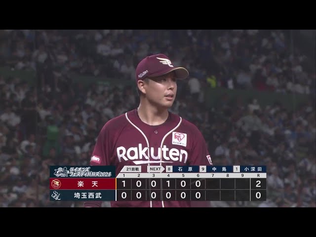 【6回裏】最後は空振り三振!! イーグルス・藤井聖 6回3奪三振無失点の好投で試合をつくる!! 2024年8月23日 埼玉西武ライオンズ 対 東北楽天ゴールデンイーグルス