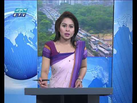 সকাল ০৯ টার সংবাদ ০২ এপিল ২০১৮