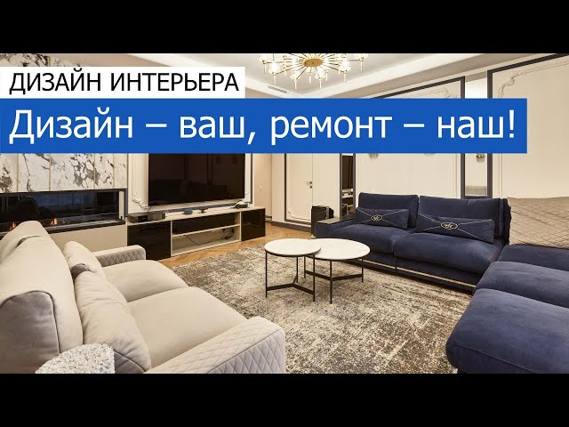 фото интерьер 4к