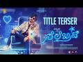 Celebrity TitleTeaser Ashwin Priyanka Achar Sangeetha Madhavan Gowree Arts
