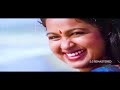 99 Mannil Indha Keladi Kanmani Remastered Video 5 1 HD