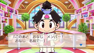 あけおめゲームします
