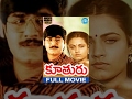 Koothuru Full Movie Srikanth Ooha Brahmanandam Bharadwaja Thammareddy Nalluri Sudheer Kumar