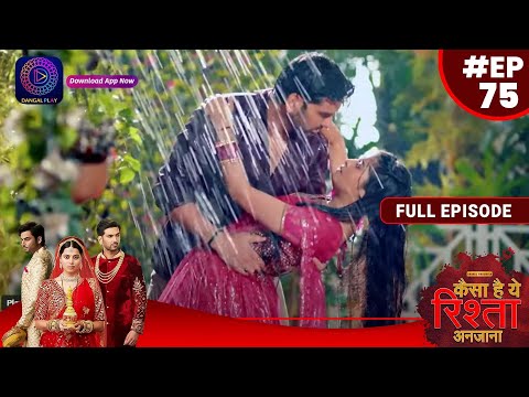 Kaisa Hai Yeh Rishta Anjana | 20 September 2023 | Full Episode 75 | Dangal TV