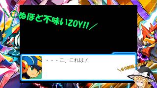 [不朽の名作]ゆっくり実況　ロックマンエグゼ6グレイガを実況＆雑談プレイその 13(高画質+リメイク)
