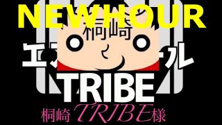 桐崎栄二(栄三)新曲  NEW HOUR 歌詞付き