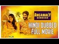Angamaly Diaries Hindi Dubbed Full Movie Antony Varghese Anna Rajan Kichu