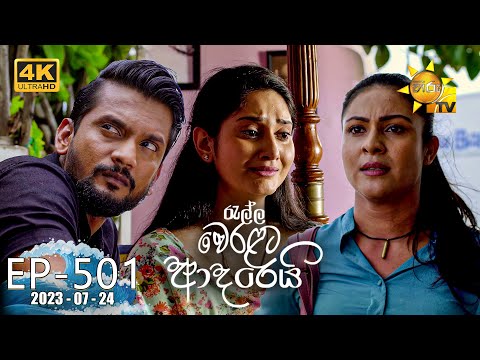 Hiru TV