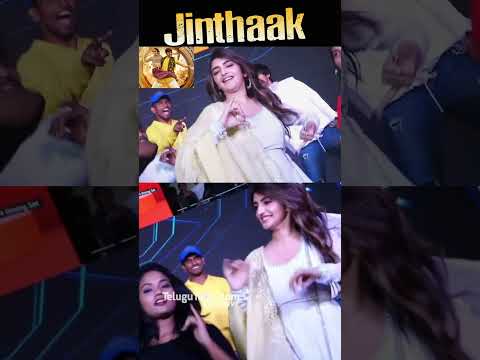 శ్రీలీల ఇరగదీసింది🔥 #Sreeleela Jinthaak LIVE Dance Performance #ytshorts #shorts #jinthaak