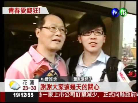 師生戀結束了?蕭家淇兒:還是朋友