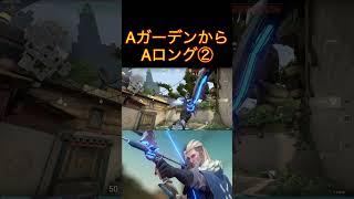 【VALORANT】 ヘイヴン 義務ソーヴァ定点練習② 改良動画版Ⅱ #valorant #sorts #チャンネル登録お願いします #ヴァロラント