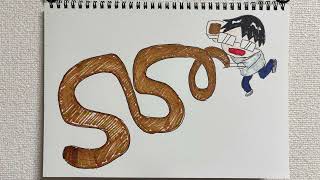 【ラジオ】「カップ麺」の話。 #550