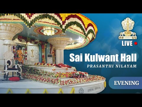 Feb 01, 2026 | Evening | Live Vedam, Bhajans & Arati | Prasanthi Nilayam