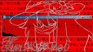 あなたは/好きですか?