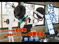 廣田塾 プロモーション動画