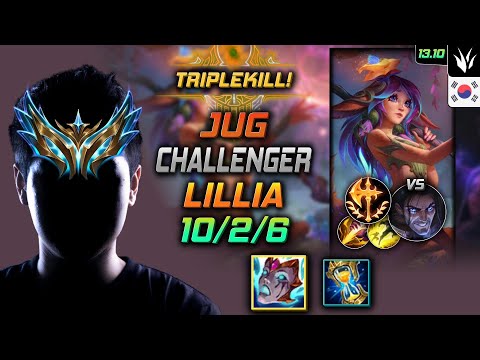 Lillia Jungle Build Liandry's Anguish Conqueror - LOL KR Challenger Patch 13.10