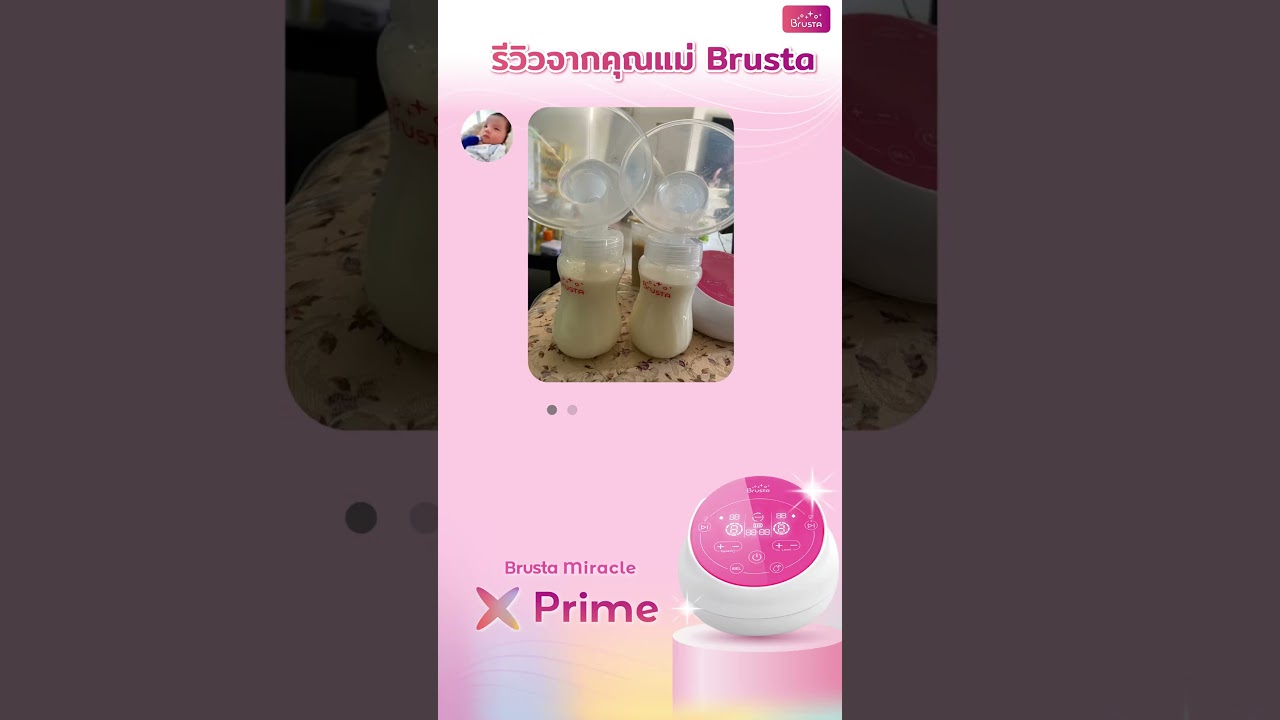 กินครบ 5 หมู่ ดื่มน้ำอุ่น ปั๊มตามเวลา = น้ำนมปังมากค่ะ 💕