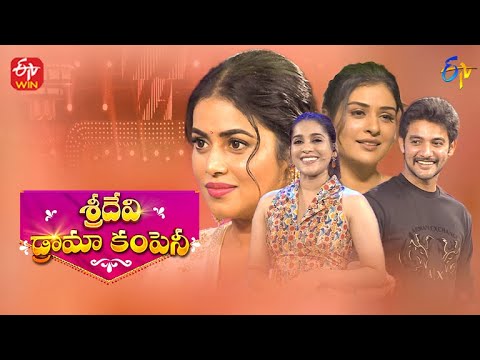 Sridevi Drama Company | 14th August  2022 | Full Episode | Aadi, Payal Rajput, Rashmi, Poorna | ETV