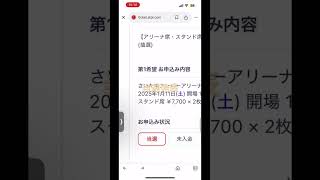 当選結果は、、、果たして🍓👑