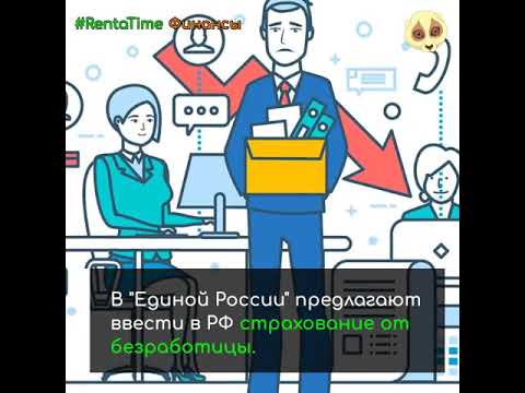 Новости финансов #RentaTime 15 мая 2020