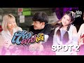 เสียดายเด้ กิมกลอย ไทดอลมิวสิค SPOT 2