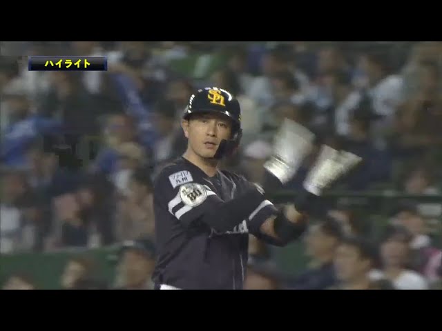 10/17 パーソル CS パ final ライオンズ対ホークス ハイライト