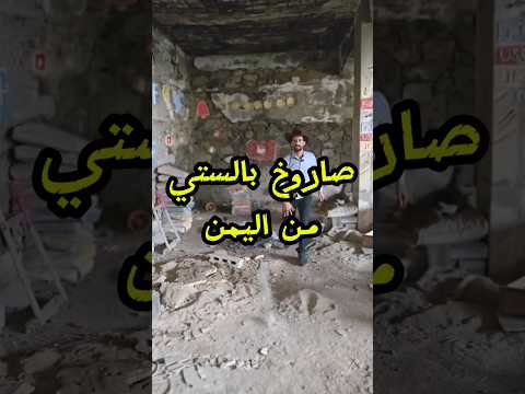 Yemeni Windows Media