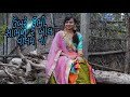 Bol Valam Na New Gujrati Song Umbre Ubhi Sambhalu Re