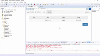 JSP 게시판 만들기 강좌 8강 - 게시판 메인 페이지 디자인 (JSP Advanced Development Tutorial #8)