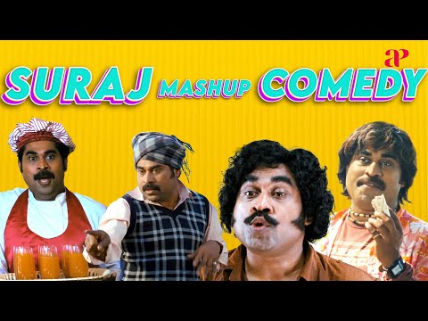 Suraj Mashup Comedy | Vol - 1 | Again Kasargod Khader Bhai | Venicile Vyapari | The Filmstaar
