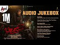 Bheema Audio Jukebox Duniya Vijaya Kumar Ashwini Charan Raj Vijaya Kumar Anandaudiokannada