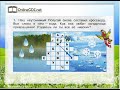 Задача по воде и по воздуху. Превращение и круговорот воды 3 класс Плешаков. Задания по теме вода 3 класс. Плешаков 1 класс про воду. Рабочая тетрадь про воду.