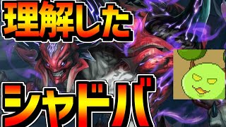 俺はナイトメアの王になった【Shadowverse: Worlds Beyond】