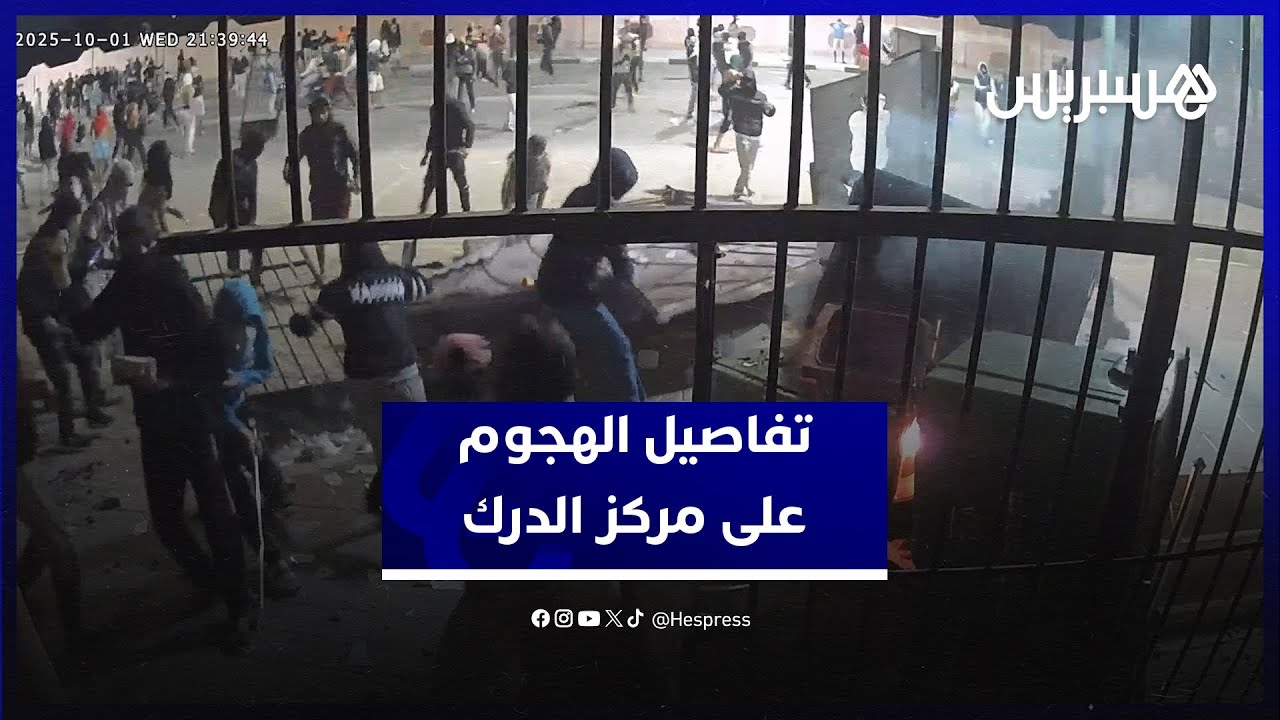 هجوم على مركز الدرك بالقليعة .. النيابة العامة تفتح تحقيقا وتكشف التفاصيل thumbnail