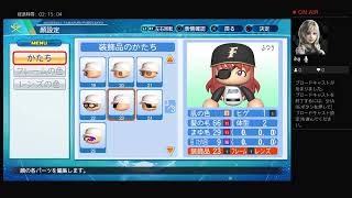 適当に選手作り！4年ぶりのパワプロ！リハビリプレイ