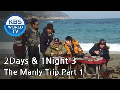 download lagu mp3 mp4 2 Night 1 Day Season 3, download lagu 2 Night 1 Day Season 3 gratis, unduh video klip 2 Night 1 Day Season 3