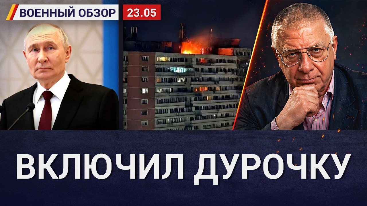 Путин врёт про дрон в Румынии и про наступление. Погибших уже 500 тысяч? Военны