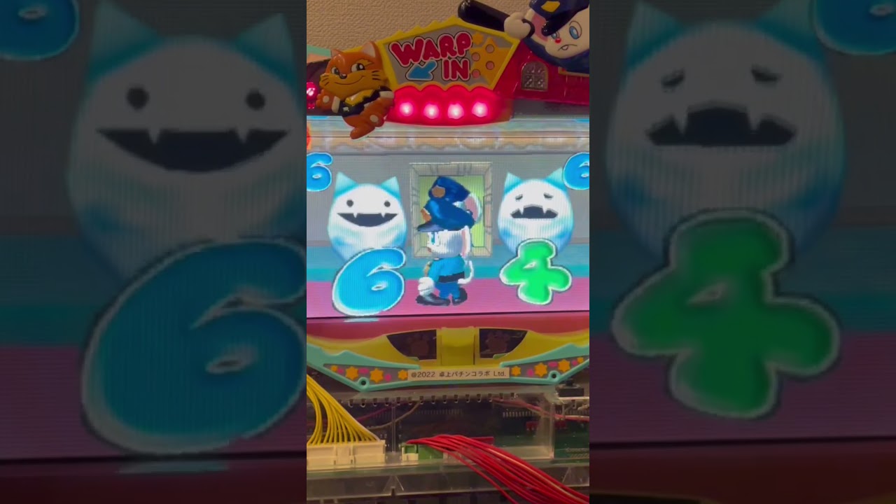 Shorts マッピーパーク