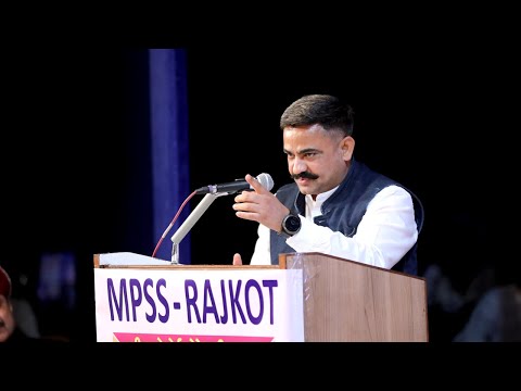 MPSS Skill Award Ceremony 2023 - Rajendrasinh Chudasama - IPS [ Speech } રાજેન્દ્રસિંહ ચુડાસમા