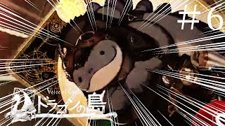 迷いの森でピクニックの巻【Voice of Cards ドラゴンの島】#6