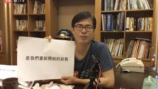 陳其邁「打斷手骨顛倒勇」後勢看漲 直播「撩」出新氣象 - 最新新聞
