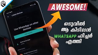Don't Miss this Latest WHATSAPP Feature | Use Same Account in Multiple Phones (Malayalam)