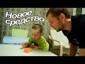 VLOG: Домашний влог / Эксперемент / Болтаю / Отмываем диван 