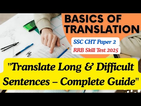 TRANSLATION GUIDE (PART 2) | SSC CHT Paper 2 | RRB Translator Skill Test 2025