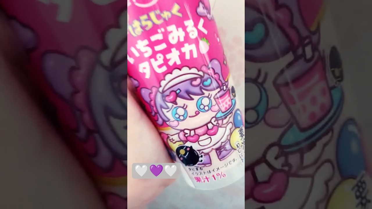 【しなこタピオカ】買って飲んでみた🧋💜#shorts#ショート#しなこちゃん#タピオカ#美味しい#原宿#紹介#紹介動画#流行り#リアルピース#ベビタピ