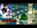 Madine Ke Liye Har Aankh Roi Saad Klam Naat Raja Shahid Naqshbandi