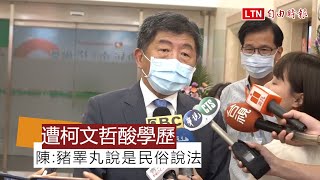 [問卦] 豬睪丸好吃嗎？