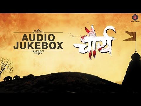Chaurya Full Album - Jukebox | Mayuresh Kelkar | Aadarsha Shinde, Ganesh Chandanshive