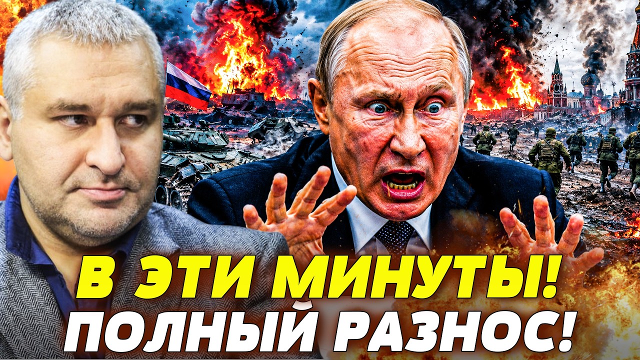 💥ТОЛЬКО ЧТО! ПУТИНА РАЗОРВАЛО ОТ ЭТОГО: ВОЙНУ СВОРАЧИВАЮТ! КРЕМЛЬ ДОЖАЛИ! ЭТ